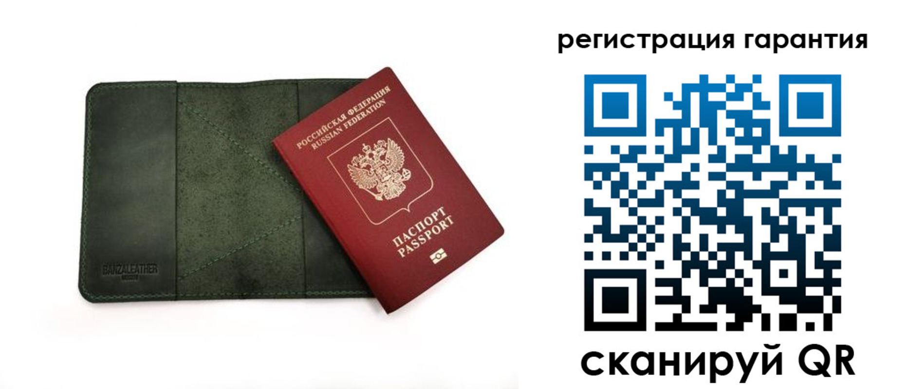 временная регистрация купить в Белово